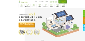 株式会社グッドライフ